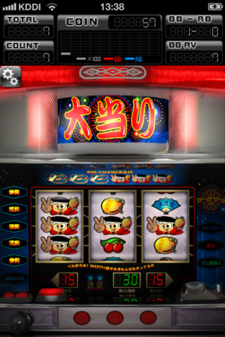 大花火のスクリーンショット