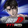 777Real(スリーセブンリアル) [777Real]パチスロ頭文字D(イニシャルD)の詳細