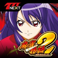 サミー（Sammy） 麻雀物語２ 激闘！麻雀グランプリ【777NEXT】のアプリ詳細を見る