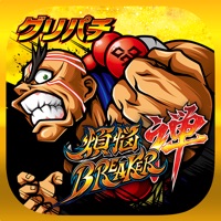 グリパチ(GP) [グリパチ]煩悩BREAKER禅のアプリ詳細を見る