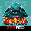777Real(スリーセブンリアル) [777Real]パチスロガメラGAMERA(6号機)の詳細
