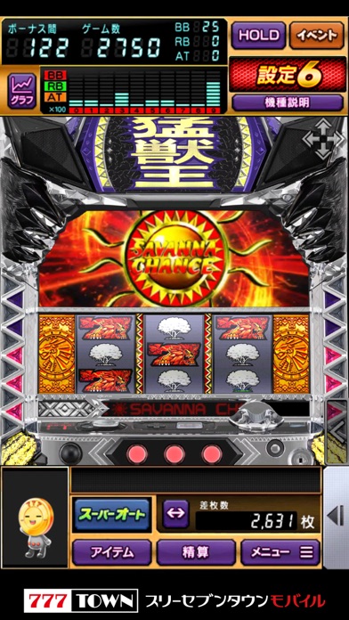 【月額課金】[777TOWN]パチスロ猛獣王 王者の咆哮のスクリーンショット