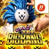 京楽（KYORAKU） ぱちスロ にゃんこ大戦争 BIGBANGの詳細