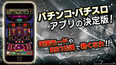 [グリパチ]沖ドキ！BLACKのスクリーンショット