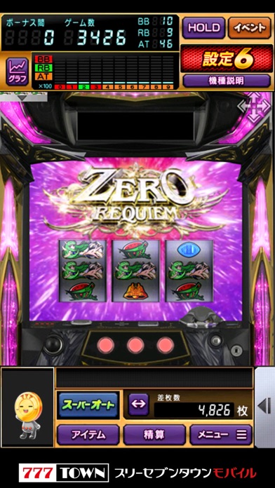 【月額課金】[777TOWN]パチスロコードギアス 反逆のルルーシュR2のスクリーンショット