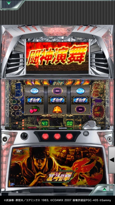 [777Real]パチスロ北斗の拳 転生の章のスクリーンショット