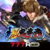777Real(スリーセブンリアル) [7R]パチスロ 新鬼武者 DAWN OF DREAMSの詳細