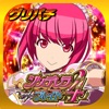 グリパチ(GP) [グリパチ]シンデレラブレイド4の詳細