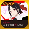 グリパチ(GP) [グリパチ]パチスロ かぐや様は告らせたいの詳細