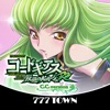 777TOWN(スリーセブンタウンモバイル) 【月額課金】[777TOWN]パチスロ コードギアス 反逆のルルーシュR2 C.C.verの詳細