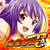オリンピア（OLYMPIA） 麻雀物語３ 役満乱舞の究極大戦の詳細
