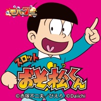 [モバ７]スロット おそ松くん(4号機)のアプリアイコン（大）