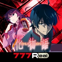 [777Real]スマスロ 化物語のアプリアイコン（大）