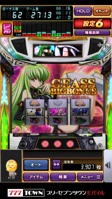 【月額課金】[777TOWN]パチスロ コードギアス 反逆のルルーシュR2 C.C.verのスクリーンショット
