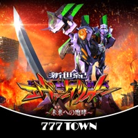777TOWN(スリーセブンタウンモバイル) 【月額課金】[777TOWN]新世紀エヴァンゲリオン ～未来への咆哮～のアプリ詳細を見る
