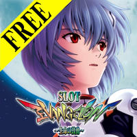 [無料版]ヱヴァ～生命の鼓動～のアプリアイコン（大）