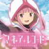 ユニバーサル スマスロ マギアレコード 魔法少女まどかマギカ外伝の詳細