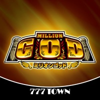 777TOWN(スリーセブンタウンモバイル) 【月額課金】[777TOWN]ミリオンゴッドのアプリ詳細を見る