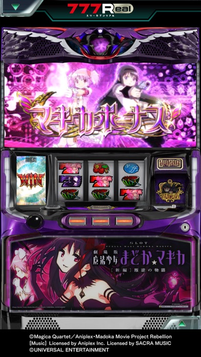 [7R]SLOT劇場版魔法少女まどかマギカ[新編]叛逆の物語のスクリーンショット