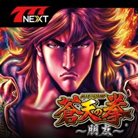 サミー（Sammy） パチスロ蒼天の拳 朋友(ぽんよう)【777NEXT】のアプリ詳細を見る