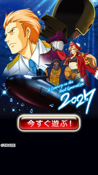 [グリパチ]2027のスクリーンショット