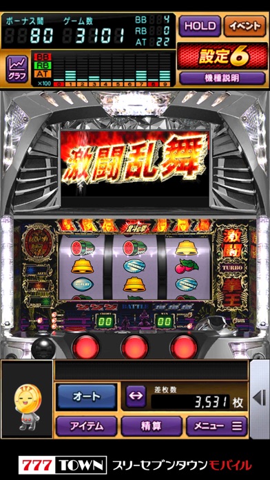 【月額課金】[777TOWN]パチスロ北斗の拳（2011）のスクリーンショット