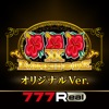 777Real(スリーセブンリアル) [777Real]イミソーレXX オリジナルVer.の詳細