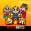 777Real(スリーセブンリアル) [777Real]吉宗の詳細