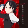 SANKYO（三共） パチスロ かぐや様は告らせたいの詳細