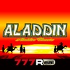 777Real(スリーセブンリアル) [777Real]パチスロアラジンAクラシックの詳細
