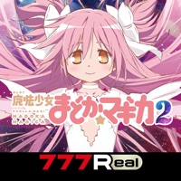 [777Real]SLOT魔法少女まどかマギカ2のアプリアイコン（大）