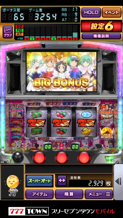 【月額課金】[777TOWN]パチスロ快盗天使ツインエンジェル3のスクリーンショット