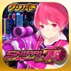グリパチ(GP) [グリパチ]スナイパイ71の詳細