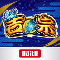 大都技研(DAITO) [パチスロ]真打 吉宗のアプリ詳細を見る