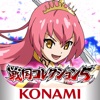 KPE（コナミ） パチスロ 戦国コレクション5の詳細