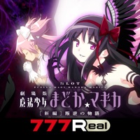 777Real(スリーセブンリアル) [7R]SLOT劇場版魔法少女まどかマギカ[新編]叛逆の物語のアプリ詳細を見る
