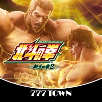 777TOWN(スリーセブンタウンモバイル) [7T]スマスロ 北斗の拳 転生の章2のアプリ詳細を見る