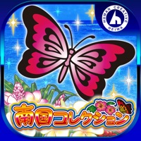 オリンピア（OLYMPIA） パチスロ南国コレクション（南国育ちシリーズ全4機種収録）のアプリ詳細を見る