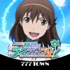 777TOWN(スリーセブンタウンモバイル) 【月額課金】[777TOWN]パチスロ輪廻のラグランジェの詳細