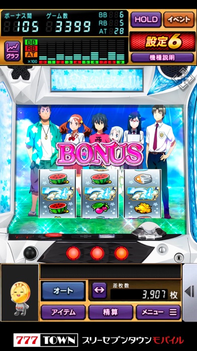 【月額課金】[777TOWN]あの日見た花の名前を僕達はまだ知らない。のスクリーンショット