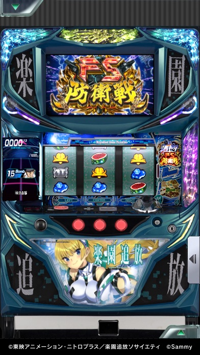 [777Real]パチスロ楽園追放のスクリーンショット