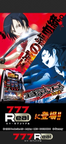 [777Real]パチスロBLOOD＋ 二人の女王のスクリーンショット