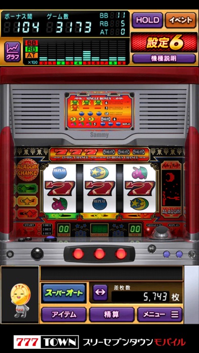 【月額課金】[777TOWN]アラジンAのスクリーンショット