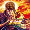 サミー（Sammy） スマスロ 北斗の拳 転生の章2の詳細