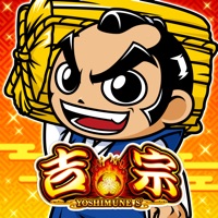 大都技研(DAITO) 【買い切り版】[パチスロ]吉宗(2025)のアプリ詳細を見る