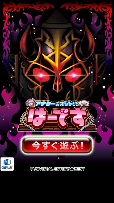 [グリパチ]アナターのオット!?はーですのスクリーンショット