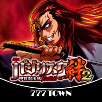 777TOWN(スリーセブンタウンモバイル) 【月額課金】[777TOWN]SLOTバジリスク～甲賀忍法帖～絆2のアプリ詳細を見る