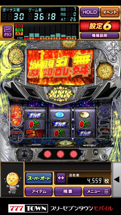 【月額課金】[777TOWN]パチスロ北斗の拳 強敵(とも)のスクリーンショット