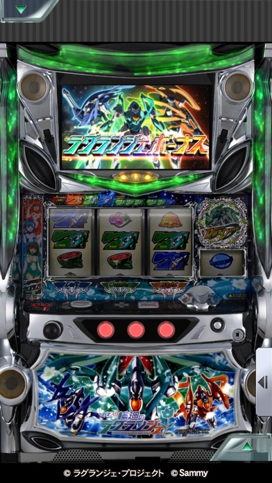 [777Real]パチスロ輪廻のラグランジェのスクリーンショット