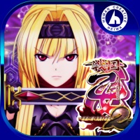 オリンピア（OLYMPIA） 戦国乙女2～深淵に輝く気高き将星～のアプリ詳細を見る